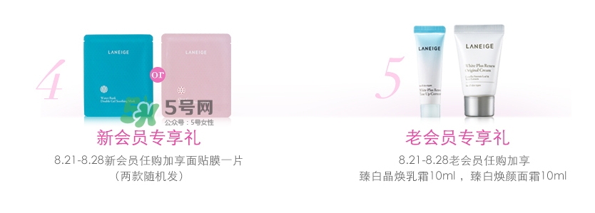 蘭芝2017七夕活動(dòng)有哪些？蘭芝2017七夕禮盒多少錢？