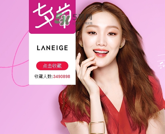 蘭芝2017七夕活動(dòng)有哪些？蘭芝2017七夕禮盒多少錢？