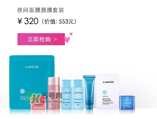 蘭芝2017七夕活動(dòng)有哪些？蘭芝2017七夕禮盒多少錢？