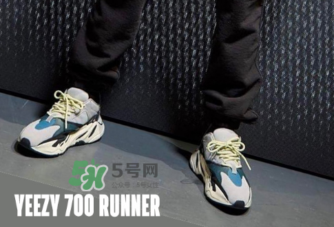 yeezy boost 700會(huì)補(bǔ)貨嗎？yeezy runner 700會(huì)再次發(fā)售嗎？