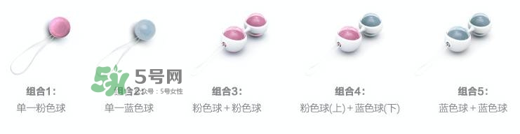 lelo露娜球如何使用方法？露娜球使用感受