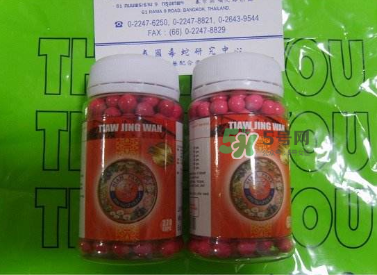 蛇油丸怎么辨別真假？泰國解毒丹怎么辨別真假？