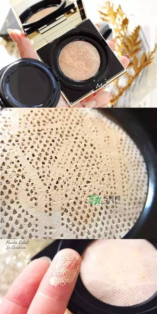 ysl蕾絲氣墊和ysl羽毛氣墊哪個(gè)好？ysl蕾絲氣墊和ysl羽毛氣墊的區(qū)別