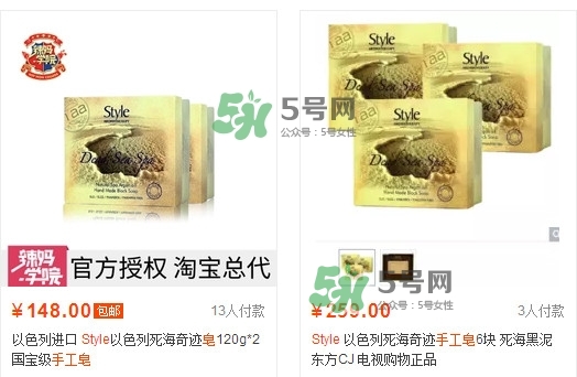 以色列Style手工皂保質(zhì)期多久？Style手工皂哪里有賣