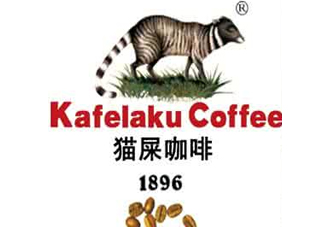 貓屎咖啡是怎么來的？貓屎咖啡的由來