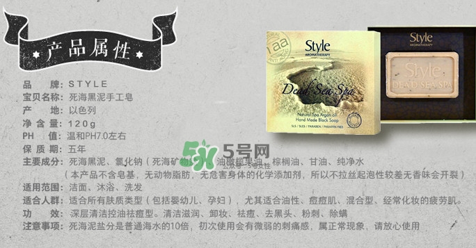 以色列style手工皂怎么用？以色列style手工皂怎么樣