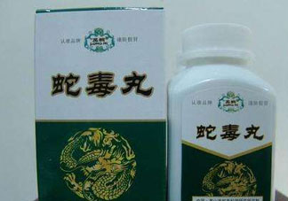 蛇油丸怎么辨別真假？泰國解毒丹怎么辨別真假？