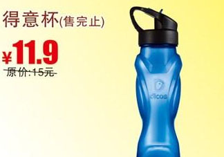 2017德克士正義聯(lián)盟杯子多少錢？德克士正義聯(lián)盟杯子怎么得？