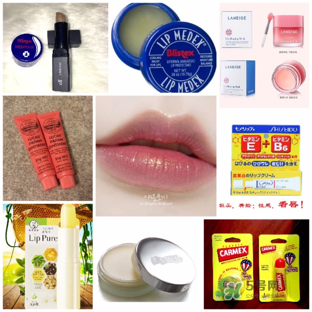 嘴唇怎么保養(yǎng) 唇部護(hù)理哪個(gè)牌子好 嘴唇怎么保養(yǎng) 唇部護(hù)理哪個(gè)牌子好