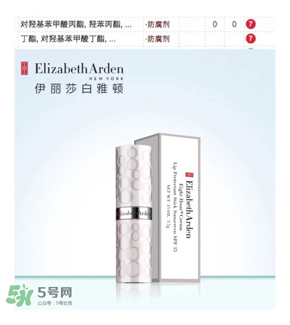 嘴唇怎么保養(yǎng) 唇部護(hù)理哪個(gè)牌子好 嘴唇怎么保養(yǎng) 唇部護(hù)理哪個(gè)牌子好