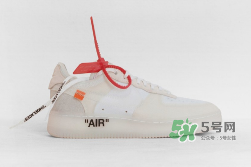 nike與off white聯(lián)名系列有幾款？nike與off white聯(lián)名有哪幾款？