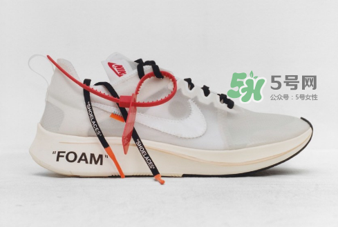 nike與off white聯(lián)名系列有幾款？nike與off white聯(lián)名有哪幾款？