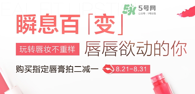 悅詩風吟2017七夕活動有哪些？悅詩風吟七夕套裝價格