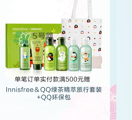 悅詩風吟2017七夕活動有哪些？悅詩風吟七夕套裝價格