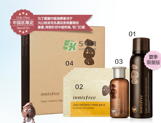 悅詩風吟2017七夕活動有哪些？悅詩風吟七夕套裝價格