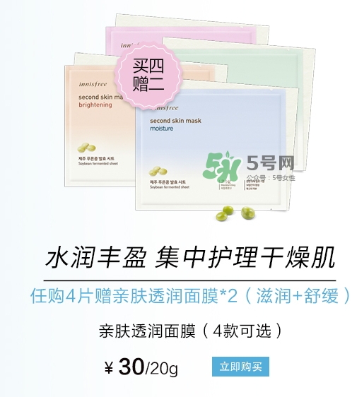 悅詩風吟2017七夕活動有哪些？悅詩風吟七夕套裝價格