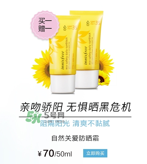 悅詩風吟2017七夕活動有哪些？悅詩風吟七夕套裝價格