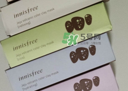 悅詩風吟火山七彩泥面膜真假 悅詩風吟火山七彩泥使用心得