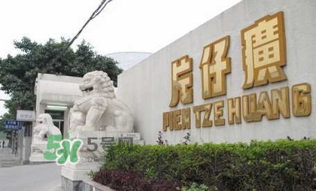 片仔癀牙膏怎么樣？片仔癀牙膏和舒適達哪個好