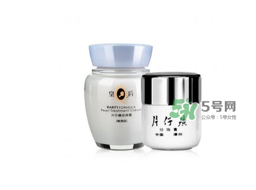 片仔癀化妝品怎么樣？片仔癀化妝品含激素嗎