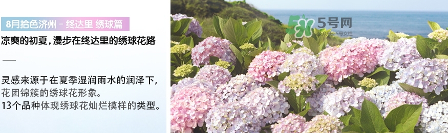 悅詩風(fēng)吟生如夏花唇釉怎么樣？悅詩風(fēng)吟生如夏花唇釉價(jià)格