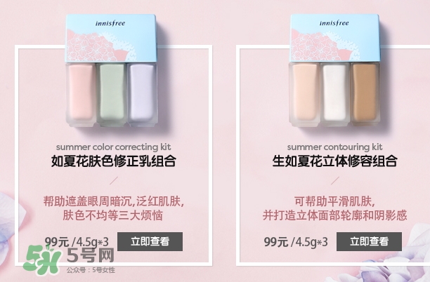 悅詩風(fēng)吟生如夏花系列有哪些？悅詩風(fēng)吟生如夏花價格