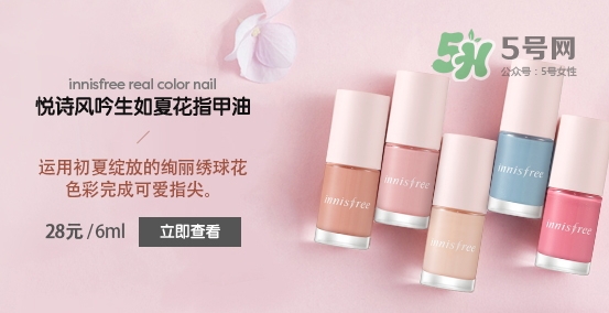 悅詩風(fēng)吟生如夏花系列有哪些？悅詩風(fēng)吟生如夏花價格