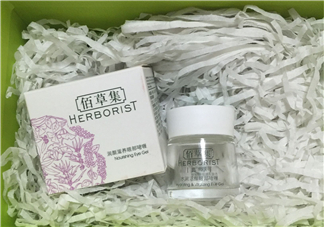 佰草集眼部啫喱怎么樣？佰草集眼部啫喱怎么用？