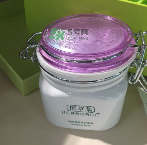 佰草集睡眠面膜多少錢？佰草集睡眠面膜價(jià)格