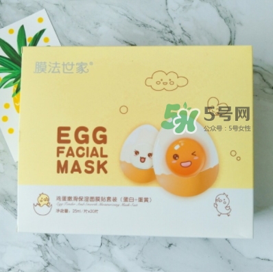 膜法世家雞蛋面膜多少錢？膜法世家雞蛋面膜怎么用