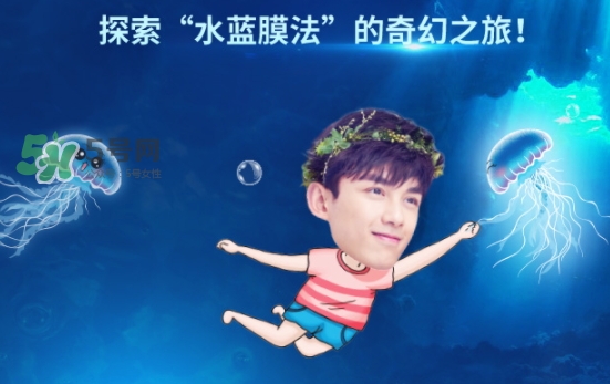 膜法世家海月水母面膜怎么樣？膜法世家海月水母面膜好用嗎