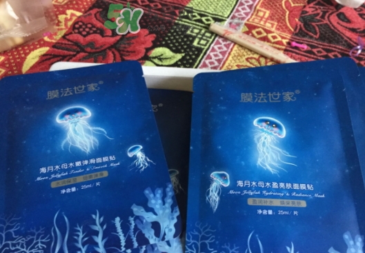 膜法世家海月水母面膜怎么樣？膜法世家海月水母面膜好用嗎