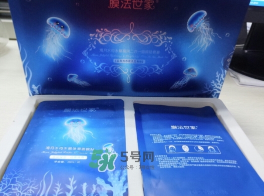 膜法世家海月水母面膜怎么用？膜法世家水母面膜要洗嗎