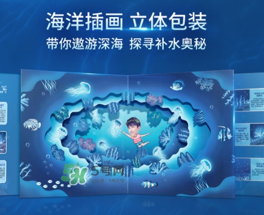 膜法世家海月水母面膜怎么用？膜法世家水母面膜要洗嗎