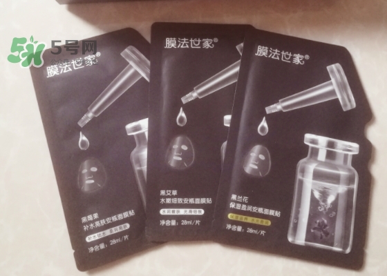 膜法世家安瓶怎么樣？膜法世家植物安瓶黑面膜多少錢