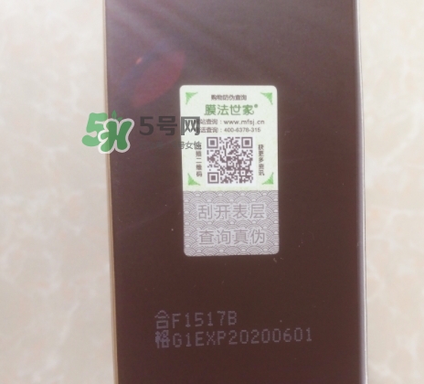 膜法世家安瓶怎么樣？膜法世家植物安瓶黑面膜多少錢