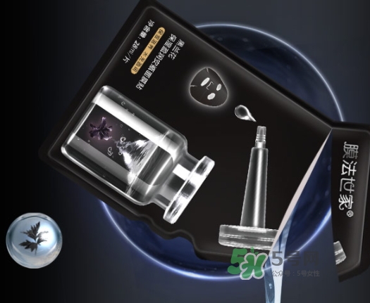 膜法世家安瓶怎么樣？膜法世家植物安瓶黑面膜多少錢