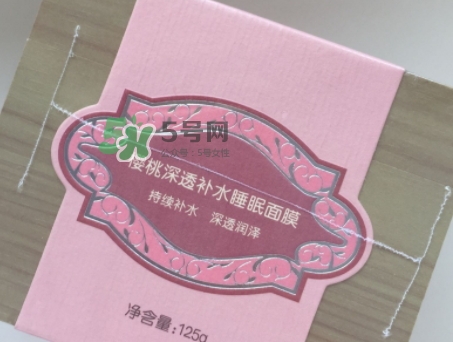 膜法世家櫻桃睡眠面膜怎么用？膜法世家櫻桃睡眠面膜要洗嗎