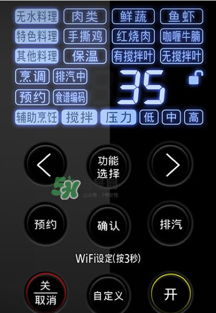 松下無軸原汁煲怎么用？松下無軸原汁煲說明書