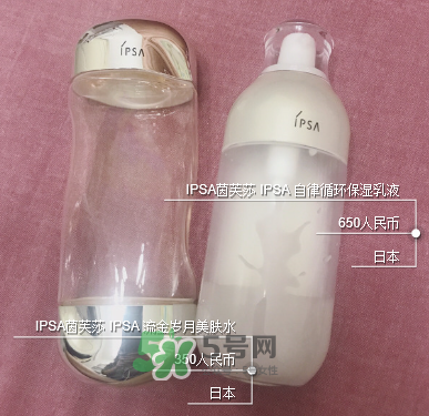 ipsa流金水保質(zhì)期多久？ipsa流金水保質(zhì)期怎么看？