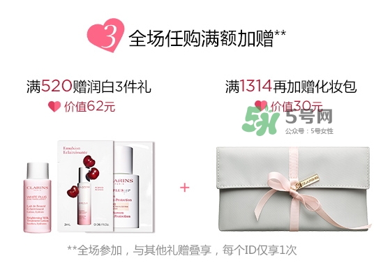 嬌韻詩2017七夕活動(dòng)有哪些？嬌韻詩七夕套裝多少錢