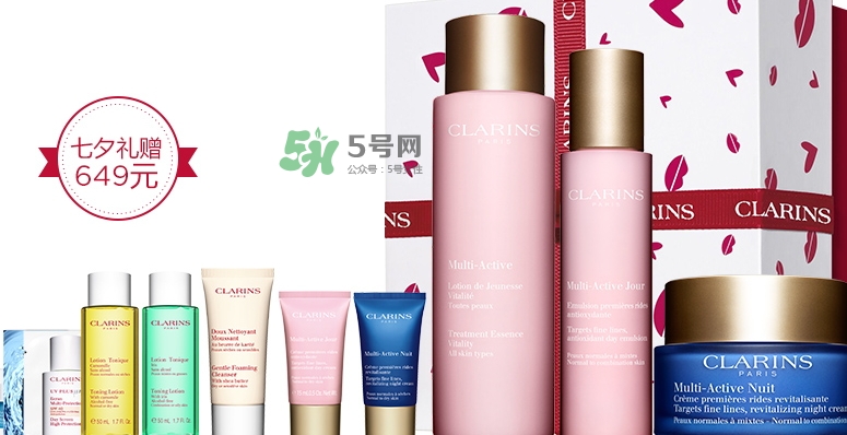 嬌韻詩2017七夕活動(dòng)有哪些？嬌韻詩七夕套裝多少錢