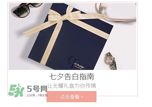 cpb2017七夕活動有哪些？cpb2017七夕禮盒多少錢