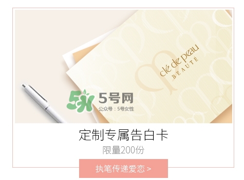 cpb2017七夕活動有哪些？cpb2017七夕禮盒多少錢