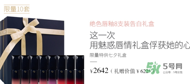 cpb2017七夕活動有哪些？cpb2017七夕禮盒多少錢