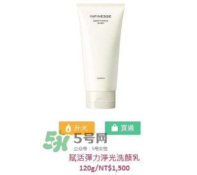 albion澳爾濱賦活彈力系列怎么樣_產(chǎn)品有哪些 albion澳爾濱賦活彈力系列怎么樣_產(chǎn)品有哪些