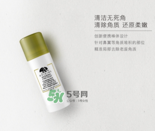 悅木之源白紫米潔顏棒怎么樣？悅木之源白紫米潔顏棒價格