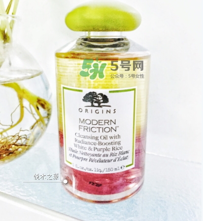 悅木之源白紫米卸妝油怎么樣？悅木之源白紫米潔顏油好用嗎