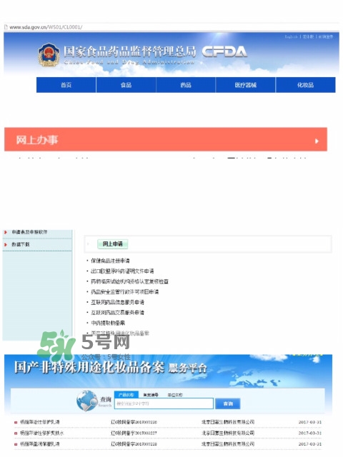 嘴唇怎么保養(yǎng) 唇部護(hù)理哪個(gè)牌子好 嘴唇怎么保養(yǎng) 唇部護(hù)理哪個(gè)牌子好