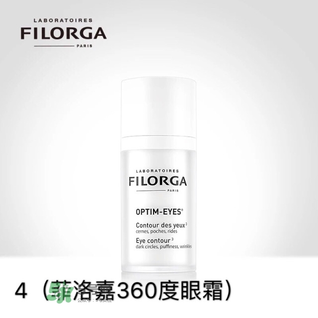 眼霜多大年齡開始用 眼霜哪個(gè)牌子好？